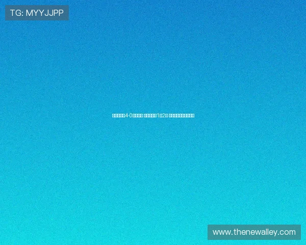 河南队半场4-0领先英博 卡多索贡献1球2助 马亚梅开二度展现实力