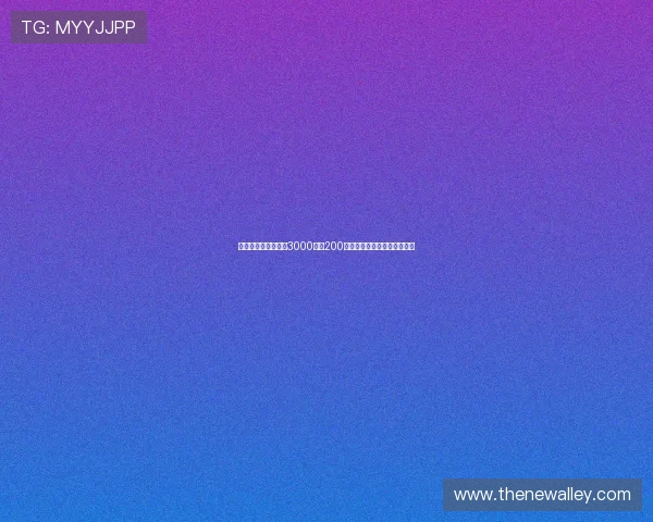 迪马：那不勒斯拟以3000万加200万欧报价博洛尼亚后卫比克马