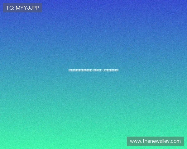 尤文图斯与巴黎圣日耳曼密切联系 努力在8月13日前完成穆阿尼转会